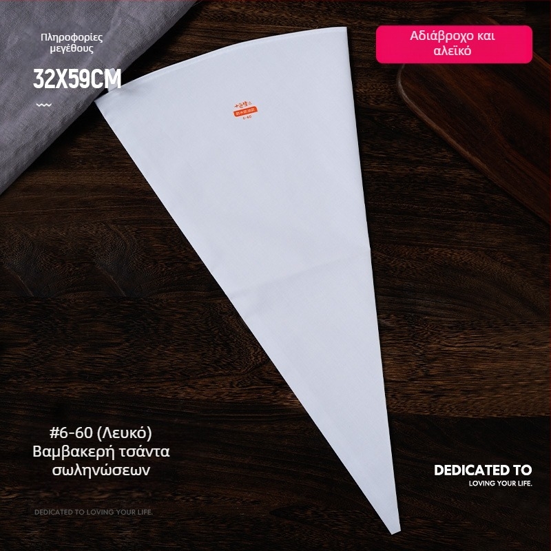 Χοντρό βαμβακερό σακουλάκι ζαχαροπλαστικής, εμπορικό, μεγάλο μέγεθος σακουλάκι μπισκότων, σακουλάκι ζαχαροπλαστικής κρέμας, οικιακής χρήσης, επαναχρησιμοποιήσιμο