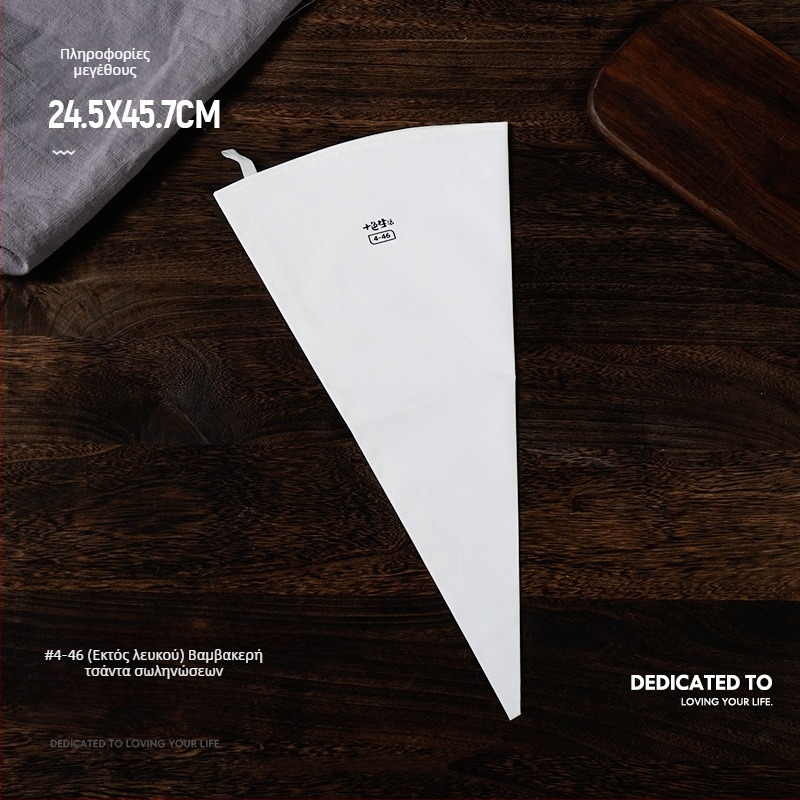 Χοντρό βαμβακερό σακουλάκι ζαχαροπλαστικής, εμπορικό, μεγάλο μέγεθος σακουλάκι μπισκότων, σακουλάκι ζαχαροπλαστικής κρέμας, οικιακής χρήσης, επαναχρησιμοποιήσιμο