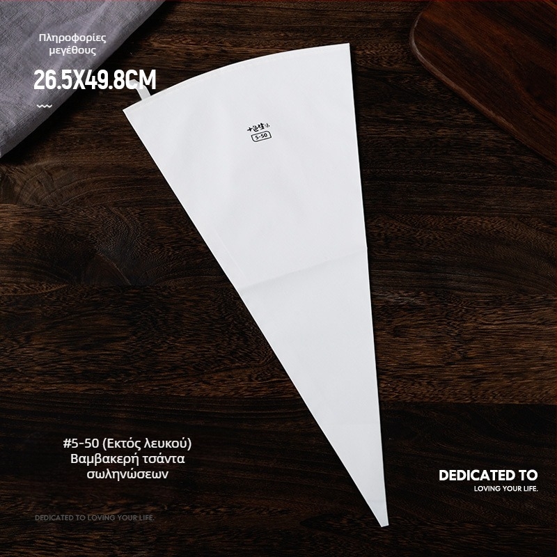 Χοντρό βαμβακερό σακουλάκι ζαχαροπλαστικής, εμπορικό, μεγάλο μέγεθος σακουλάκι μπισκότων, σακουλάκι ζαχαροπλαστικής κρέμας, οικιακής χρήσης, επαναχρησιμοποιήσιμο