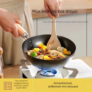 Μικρή σιδερένια κατσαρόλα 20cm ιαπωνικού τύπου, μίνι οικιακή επίπεδη κατσαρόλα χωρίς επίστρωση, επαγωγική εστία, κατάλληλη για μικρό γουόκ
