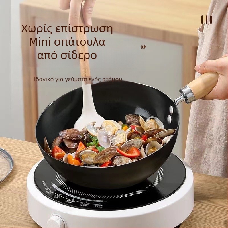 Μικρή σιδερένια κατσαρόλα 20cm ιαπωνικού τύπου, μίνι οικιακή επίπεδη κατσαρόλα χωρίς επίστρωση, επαγωγική εστία, κατάλληλη για μικρό γουόκ