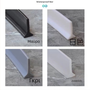 Φράγμα νερού μπάνιου, φράγμα νερού, δάπεδο τουαλέτας, φράγμα νερού, ντους, διαχωριστικό τουαλέτας, αυτοκόλλητο φράγμα νερού, διαχωριστικό ξηρού και υγρού τύπου