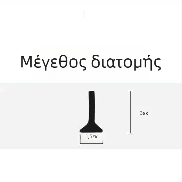 Φράγμα νερού μπάνιου, φράγμα νερού, δάπεδο τουαλέτας, φράγμα νερού, ντους, διαχωριστικό τουαλέτας, αυτοκόλλητο φράγμα νερού, διαχωριστικό ξηρού και υγρού τύπου