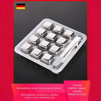 304 ανοξείδωτου πάγου κατεψυγμένες σιδήρου πάγου σιταριού θερινές δροσίζοντας μπάλες χόκεϊ επί πάγου κοκ ουίσκι ανακυκλώσιμες