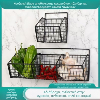 Καλάθι αποθήκευσης τζίντζερ-σκόρδου Κρεμαστό καλάθι κουζίνας Καλάθι αποθήκευσης επιτοίχιου τζίντζερ-σκόρδου Καλάθι αποθήκευσης κουζίνας