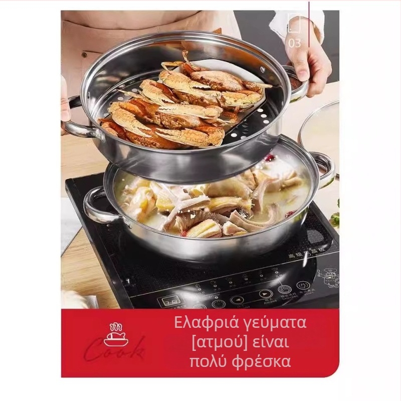 Εργοστασιακή κατσαρόλα σούπας από ανοξείδωτο χάλυβα οικιακής χρήσης για ατμόπλοιο αερίου με ζεστό ατμόπλοιο διπλής στρώσης