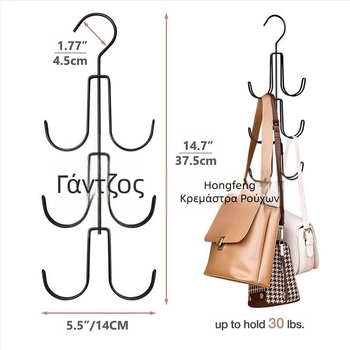 Πολυλειτουργική ντουλάπα, τσάντα, γάντζο, δέσιμο, καπέλο, κασκόλ, ζώνη, κρεμάστρα, τσάντα αποθήκευσης, είσοδος