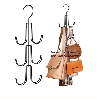 Πολυλειτουργική ντουλάπα, τσάντα, γάντζο, δέσιμο, καπέλο, κασκόλ, ζώνη, κρεμάστρα, τσάντα αποθήκευσης, είσοδος