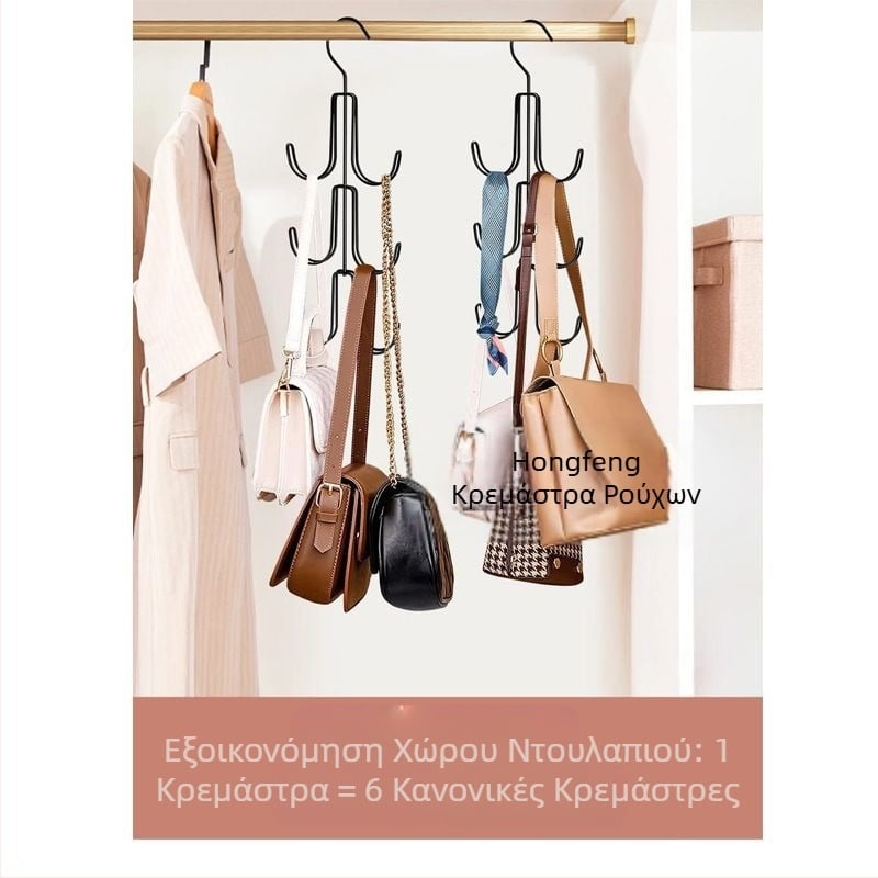 Πολυλειτουργική ντουλάπα, τσάντα, γάντζο, δέσιμο, καπέλο, κασκόλ, ζώνη, κρεμάστρα, τσάντα αποθήκευσης, είσοδος