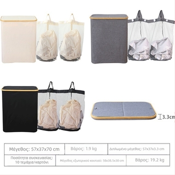 Καλάθι Αποθήκευσης Ρούχων για Υπνοδωμάτιο με Εσωτερική Τσάντα και Καπάκι, Πτυσσόμενο Καλάθι Αποθήκευσης Ρούχων από Μπαμπού και Ξύλο για Μπάνιο, Μεγάλο Καλάθι Ρούχων για Ρούχα