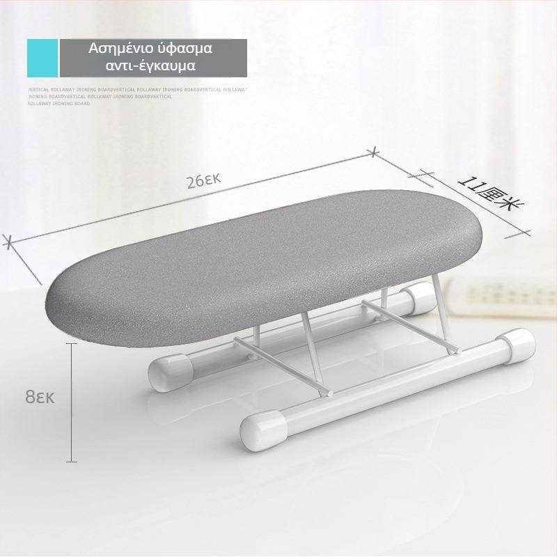 Σιδερένια σανίδα Μίνι θερμαινόμενη σανίδα για το σπίτι Σιδερένια σανίδα Ειδικά αξεσουάρ Στήριγμα για το γραφείο με θερμαινόμενα μανίκια Μικρή ειδική σανίδα για το γραφείο