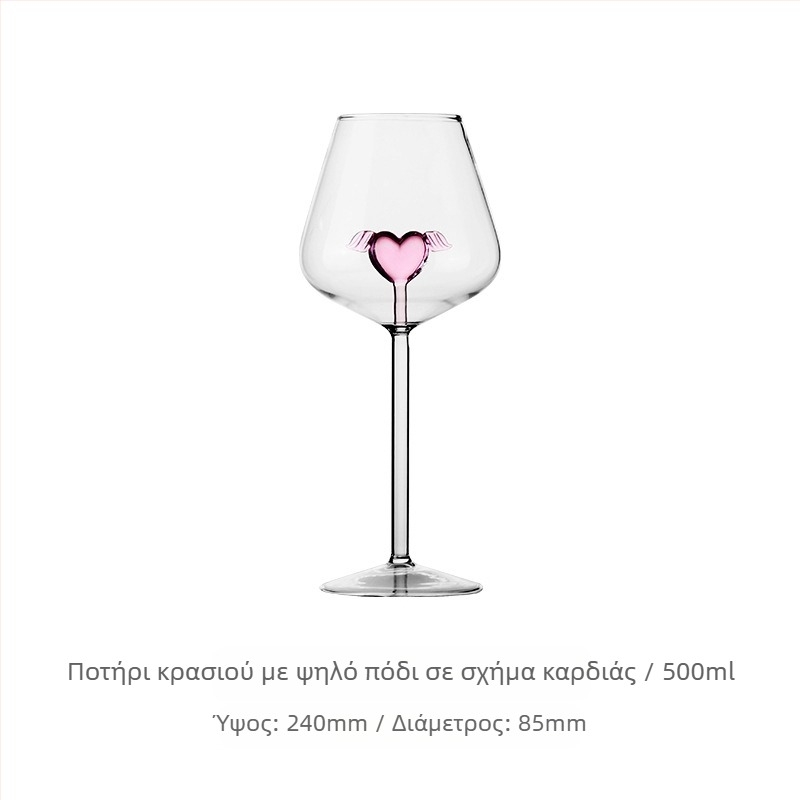 Διαδικτυακό διασημότητα INS στυλ σκανδιναβικό δημιουργικό βοριοπυριτικό γυαλί ροζ αγάπη κύπελλο κρασιού ουρά κρασιού Κρασί Κρασί Κρασί Ποτήρι κρασιού