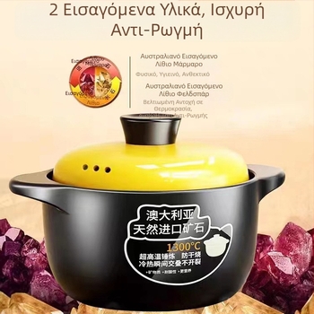 Κατσαρόλα για στιφάδο Οικιακή κατσαρόλα αερίου, ανθεκτική σε υψηλές θερμοκρασίες, κεραμική κατσαρόλα σούπας, ξηρή καύση, μη ραγιζόμενη, ειδική κατσαρόλα σούπας