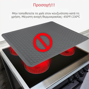 Amazon Σιλικόνης Σόμπα Επαγωγική Κουζίνα Μόνωση Προστασίας Μόνωσης Κάλυμμα Σόμπας Πολυλειτουργικό Σόμπα Νιπτήρα Αποικοδομήσιμο και Φιλικό προς το Περιβάλλον