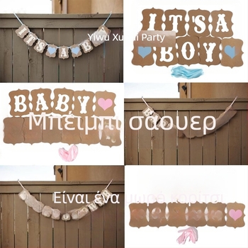Προσαρμοσμένη ετικέτα τραβηχτή σημαία Vintage Kraft χαρτί μωρού διακόσμηση γενεθλίων πάρτι τραβήγματος σημαία τραβήγματος λουλούδι