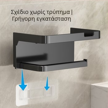 Θήκη για ρολό χαρτιού υγείας μπάνιου σε ρολό, παχύρρευστη, σκούρα γκρι απόχρωση, χωρίς τρυπήματα, βάση χαρτιού τουαλέτας, βάση για χαρτοπετσέτες μπάνιου, βάση αποθήκευσης κινητού τηλεφώνου