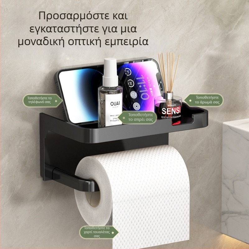 Θήκη για ρολό χαρτιού υγείας μπάνιου σε ρολό, παχύρρευστη, σκούρα γκρι απόχρωση, χωρίς τρυπήματα, βάση χαρτιού τουαλέτας, βάση για χαρτοπετσέτες μπάνιου, βάση αποθήκευσης κινητού τηλεφώνου