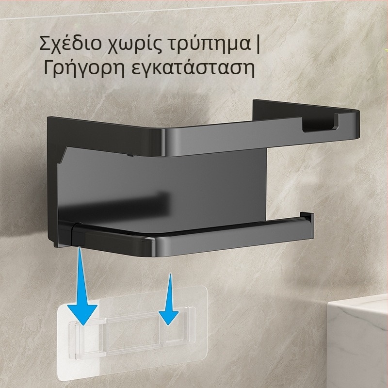Θήκη για ρολό χαρτιού υγείας μπάνιου σε ρολό, παχύρρευστη, σκούρα γκρι απόχρωση, χωρίς τρυπήματα, βάση χαρτιού τουαλέτας, βάση για χαρτοπετσέτες μπάνιου, βάση αποθήκευσης κινητού τηλεφώνου