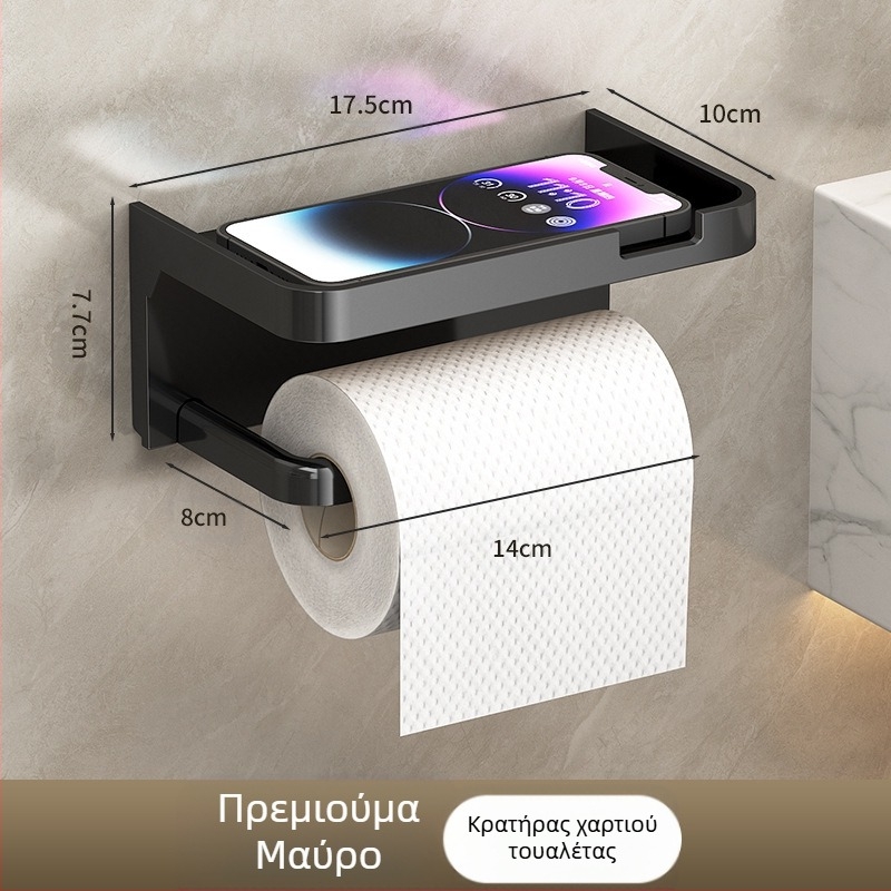 Θήκη για ρολό χαρτιού υγείας μπάνιου σε ρολό, παχύρρευστη, σκούρα γκρι απόχρωση, χωρίς τρυπήματα, βάση χαρτιού τουαλέτας, βάση για χαρτοπετσέτες μπάνιου, βάση αποθήκευσης κινητού τηλεφώνου