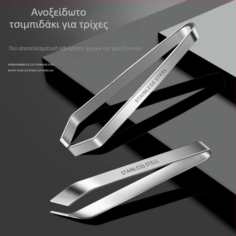 Κλιπ μαλλιών χοίρου από παχύ ανοξείδωτο ατσάλι, πένσα για ψαροκόκαλα, πένσα για κοτόπουλο, πένσα για πάπια, κλιπ τσιμπιδάκι, συσκευές κουζίνας