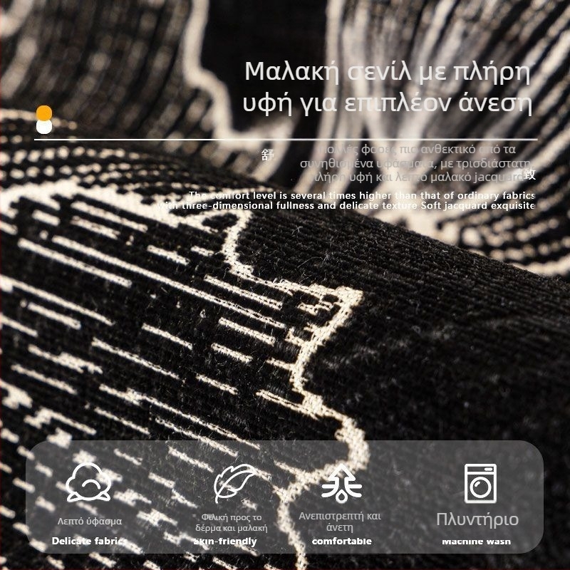 2025 Νέο μαξιλάρι καναπέ Chenille Four Seasons Universal αντιολισθητικό μαξιλάρι μοντέρνο νέο κινέζικο στιλ καναπέ κάλυμμα πανί