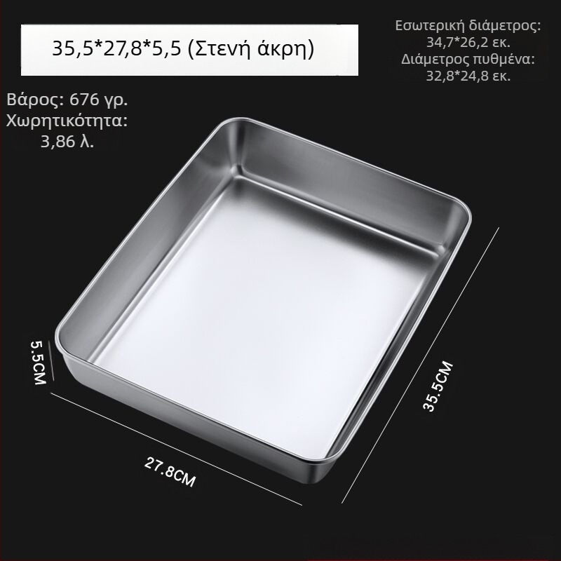 Ανοξείδωτο τετράγωνο πιάτο, επίπεδο πιάτο, ορθογώνιο κουτί με καπάκι, δίσκος τιραμισού, επαγγελματική βαθιά πιατέλα, νιπτήρας πιάτων