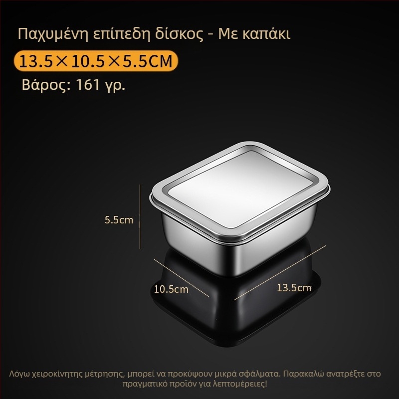 Ανοξείδωτο τετράγωνο πιάτο, επίπεδο πιάτο, ορθογώνιο κουτί με καπάκι, δίσκος τιραμισού, επαγγελματική βαθιά πιατέλα, νιπτήρας πιάτων