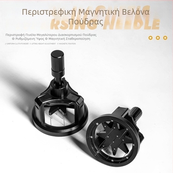 Μηχανή σκόνης υφάσματος τύπου βελόνας καφέ 51/53/58mm περιστρεφόμενη βελόνα σκόνης συσσωμάτωσης Ιταλική βελόνα σκόνης ανάδευσης καφέ