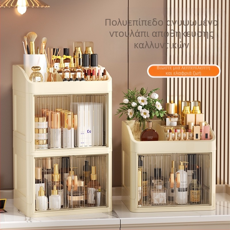 Πτυσσόμενο κουτί αποθήκευσης καλλυντικών με διπλή πόρτα, λευκό, πολυστρωματικό ράφι αποθήκευσης χαρτικών, προϊόντα περιποίησης δέρματος οικιακής χρήσης, ανθεκτικό στη σκόνη