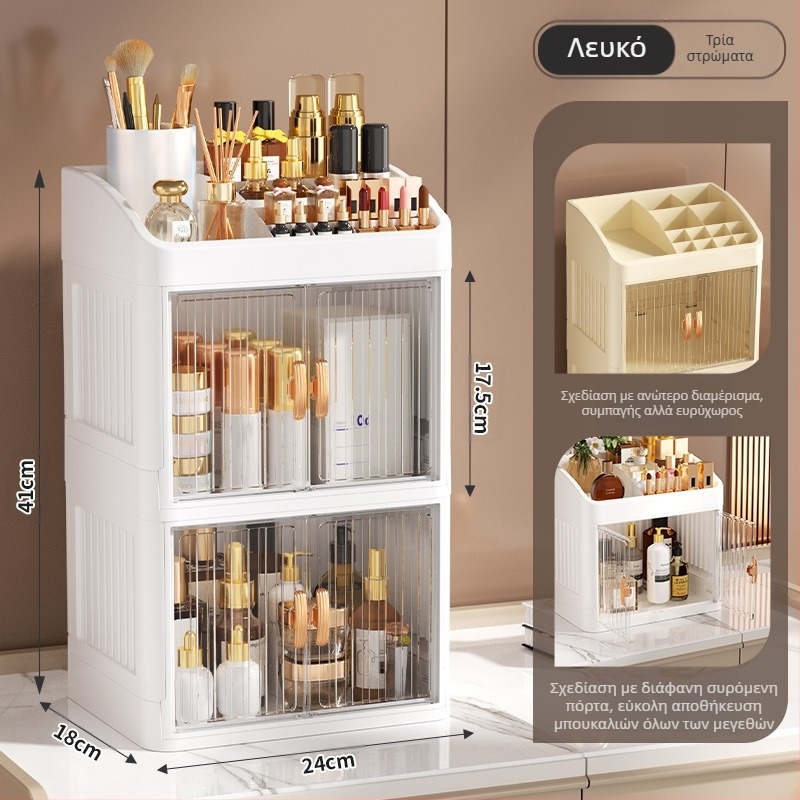 Πτυσσόμενο κουτί αποθήκευσης καλλυντικών με διπλή πόρτα, λευκό, πολυστρωματικό ράφι αποθήκευσης χαρτικών, προϊόντα περιποίησης δέρματος οικιακής χρήσης, ανθεκτικό στη σκόνη