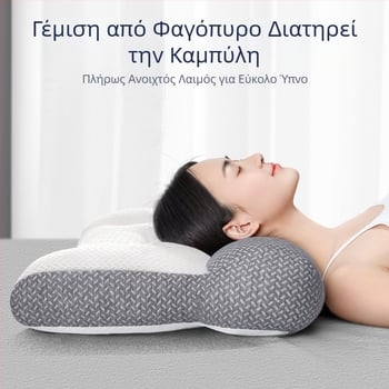 Διασυνοριακό μαξιλάρι αυχενικής προστασίας αυχένα, υποστήριξη μη κατάρρευσης, υψηλής ανάκαμψης, ζεύγος μαξιλαριών οικιακής χρήσης για ένα άτομο, χονδρικής