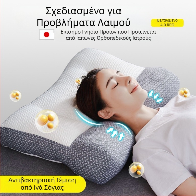 Διασυνοριακό μαξιλάρι αυχενικής προστασίας αυχένα, υποστήριξη μη κατάρρευσης, υψηλής ανάκαμψης, ζεύγος μαξιλαριών οικιακής χρήσης για ένα άτομο, χονδρικής