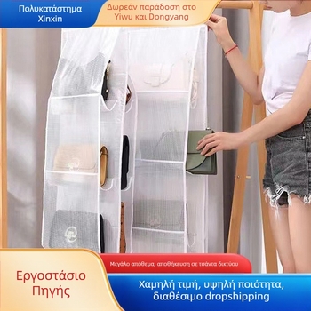 Τσάντα αποθήκευσης από πλέγμα, κρεμαστή τσάντα αποθήκευσης για ντουλάπες, πολυστρωματική τσάντα αποθήκευσης, διαφανής τσάντα διπλής όψης, ανθεκτική στη σκόνη