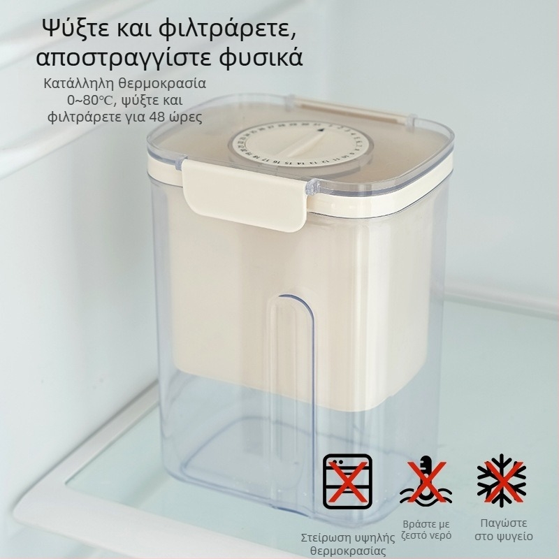 Διασυνοριακό σπιτικό φίλτρο γιαουρτιού, πολυλειτουργικό διαχωριστή ορού γάλακτος, ψυχόμενη πρέσα, μηχανή γιαουρτιού, φίλτρο τυριού