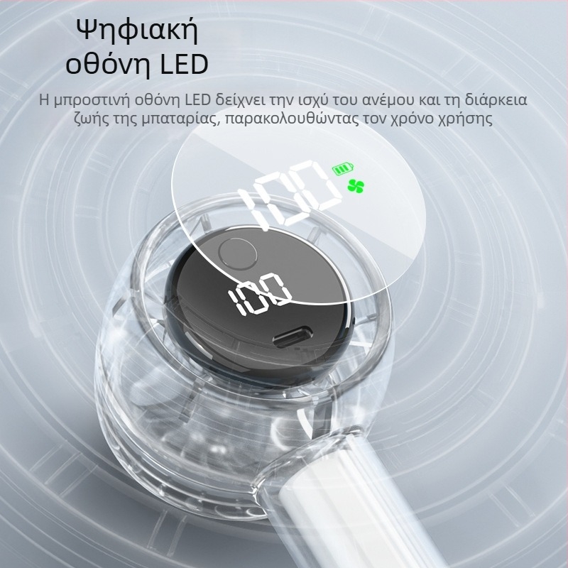 Νέος φορητός ανεμιστήρας USB με ψηφιακή οθόνη 100 ταχυτήτων υψηλής ταχύτητας, εξωτερικός φορητός ανεμιστήρας γενικής χρήσης, μίνι φόρτιση μικρού κανονιού αέρα