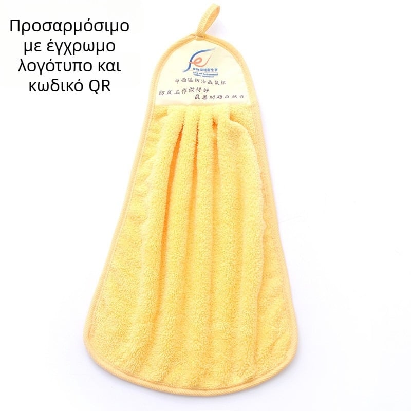 Δείγμα πιάτων 1 ημέρας] συν κρεμαστή πετσέτα κουζίνας από κοραλλιογενές φλις, προσαρμοσμένη εκτύπωση δισδιάστατου κώδικα, παχύρρευστη