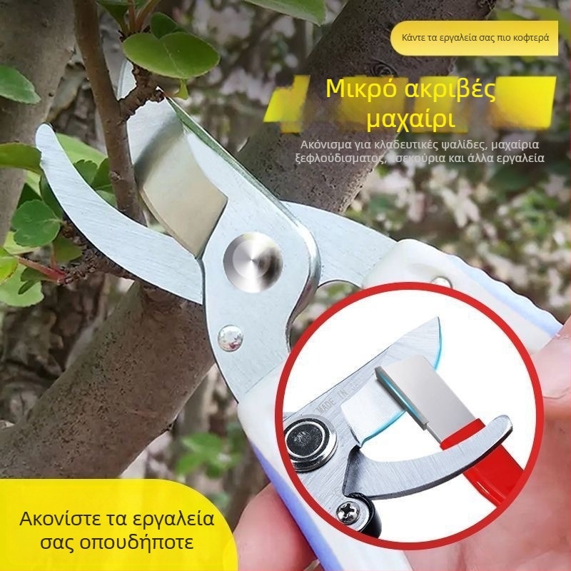 Φορητό ξύστρα ψαλιδιού εξωτερικού χώρου κήπου, ψαλίδι μαχαιριών διπλής χρήσης, ξύστρα κήπου πέτρας, γρήγορο ξύστρα