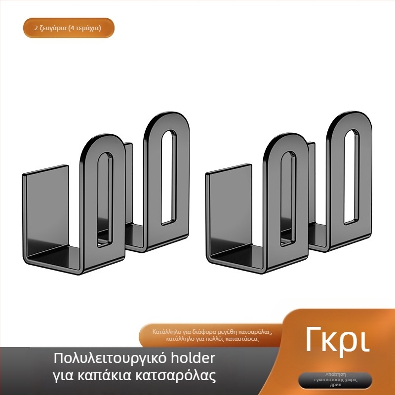 Ράφι κάλυψης κατσαρόλας χωρίς τρυπήματα, ράφι αποθήκευσης κουζίνας, επιτοίχια σανίδα κοπής, πολυλειτουργική βάση αποθήκευσης αντικειμένων στον τοίχο