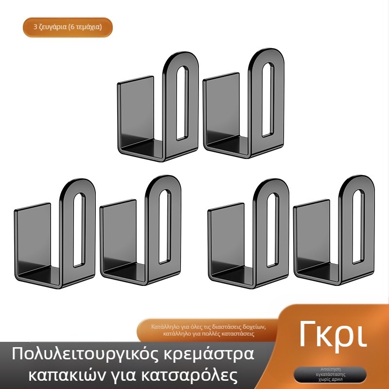 Ράφι κάλυψης κατσαρόλας χωρίς τρυπήματα, ράφι αποθήκευσης κουζίνας, επιτοίχια σανίδα κοπής, πολυλειτουργική βάση αποθήκευσης αντικειμένων στον τοίχο