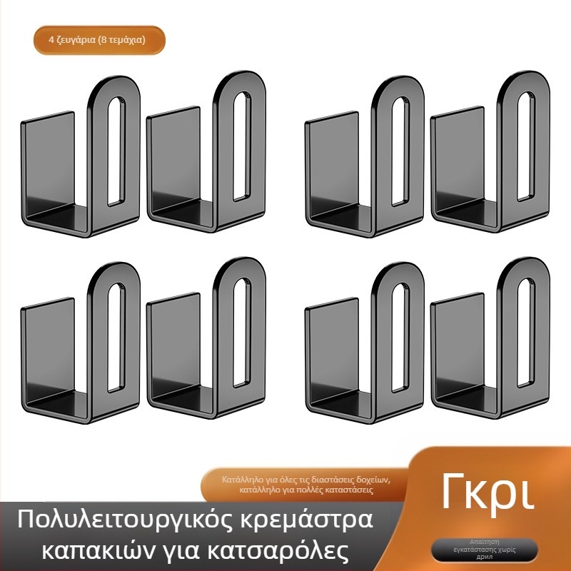 Ράφι κάλυψης κατσαρόλας χωρίς τρυπήματα, ράφι αποθήκευσης κουζίνας, επιτοίχια σανίδα κοπής, πολυλειτουργική βάση αποθήκευσης αντικειμένων στον τοίχο