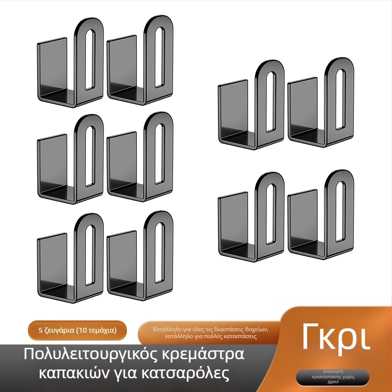 Ράφι κάλυψης κατσαρόλας χωρίς τρυπήματα, ράφι αποθήκευσης κουζίνας, επιτοίχια σανίδα κοπής, πολυλειτουργική βάση αποθήκευσης αντικειμένων στον τοίχο