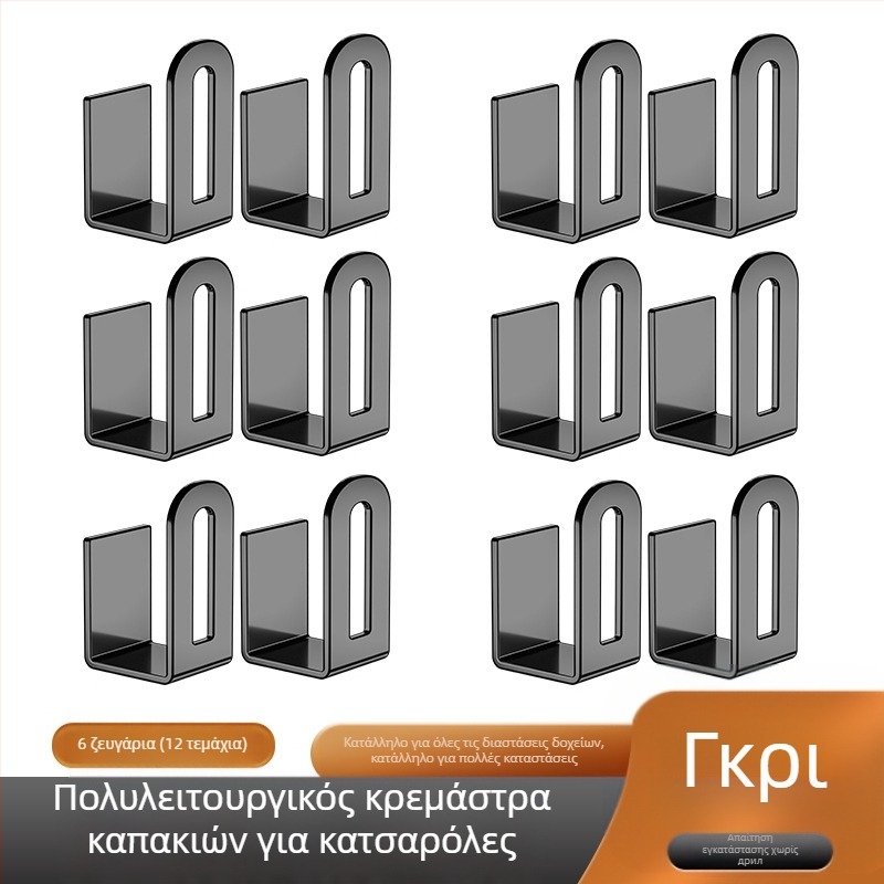 Ράφι κάλυψης κατσαρόλας χωρίς τρυπήματα, ράφι αποθήκευσης κουζίνας, επιτοίχια σανίδα κοπής, πολυλειτουργική βάση αποθήκευσης αντικειμένων στον τοίχο