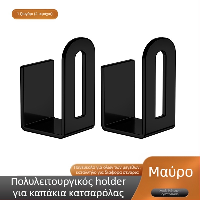 Ράφι κάλυψης κατσαρόλας χωρίς τρυπήματα, ράφι αποθήκευσης κουζίνας, επιτοίχια σανίδα κοπής, πολυλειτουργική βάση αποθήκευσης αντικειμένων στον τοίχο