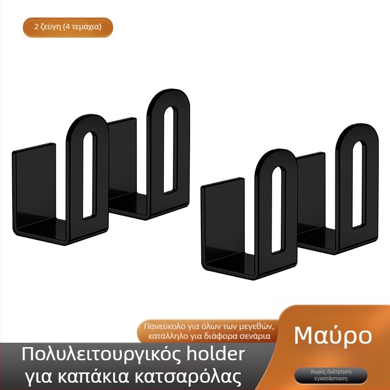 Ράφι κάλυψης κατσαρόλας χωρίς τρυπήματα, ράφι αποθήκευσης κουζίνας, επιτοίχια σανίδα κοπής, πολυλειτουργική βάση αποθήκευσης αντικειμένων στον τοίχο