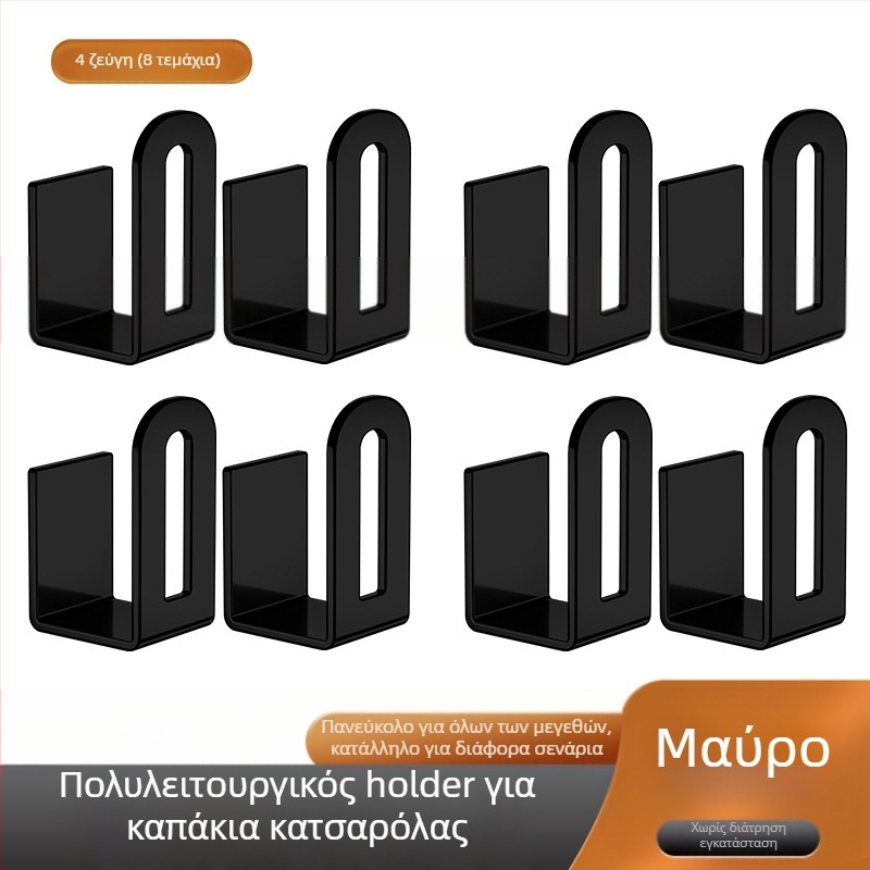 Ράφι κάλυψης κατσαρόλας χωρίς τρυπήματα, ράφι αποθήκευσης κουζίνας, επιτοίχια σανίδα κοπής, πολυλειτουργική βάση αποθήκευσης αντικειμένων στον τοίχο