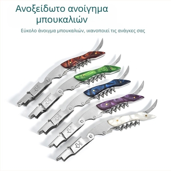 Κατασκευαστής χονδρικής πολυλειτουργικό ανοιχτήρι μπουκαλιών κρασιού δημιουργικό ανοιχτήρι μπουκαλιών μπύρας κρασιού συσκευές κουζίνας
