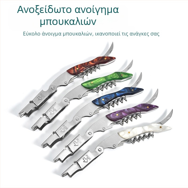 Κατασκευαστής χονδρικής πολυλειτουργικό ανοιχτήρι μπουκαλιών κρασιού δημιουργικό ανοιχτήρι μπουκαλιών μπύρας κρασιού συσκευές κουζίνας
