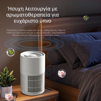 Amazon διασυνοριακός καθαριστής αέρα για οσμή καπνού οικιακής χρήσης εκτός από φορμαλδεΰδη, χονδρική πώληση δώρων για καθαριστή οσμής εσωτερικού χώρου