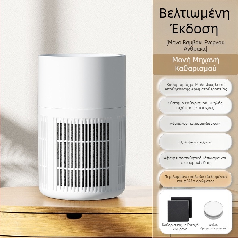 Amazon διασυνοριακός καθαριστής αέρα για οσμή καπνού οικιακής χρήσης εκτός από φορμαλδεΰδη, χονδρική πώληση δώρων για καθαριστή οσμής εσωτερικού χώρου