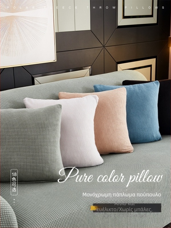 V45O Μαξιλαροθήκη σαλονιού με πάχος, μαξιλάρι καναπέ, μαξιλάρι γραφείου, μαξιλάρι πλάτης κομοδίνου, τετράγωνο, όχι